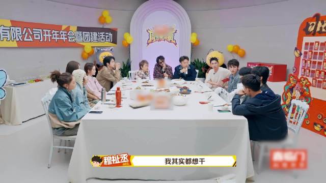 代旭节目表现引笑点，意外频出成亮点