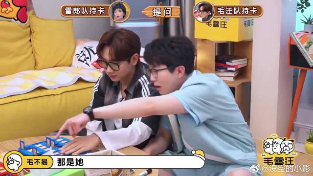 这个家还得靠杨九郎，一眼看穿汪苏泷小心思，泷哥内心慌得一匹