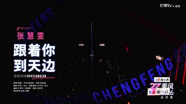 张慧雯重现《归来》经典造型，含泪一舞引回忆