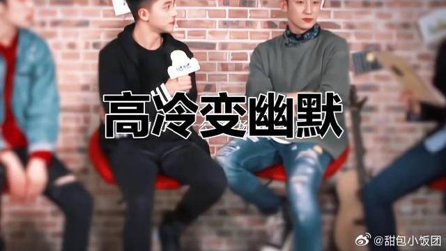 黄景瑜许魏洲：从高冷到逗趣，戏里戏外的变化