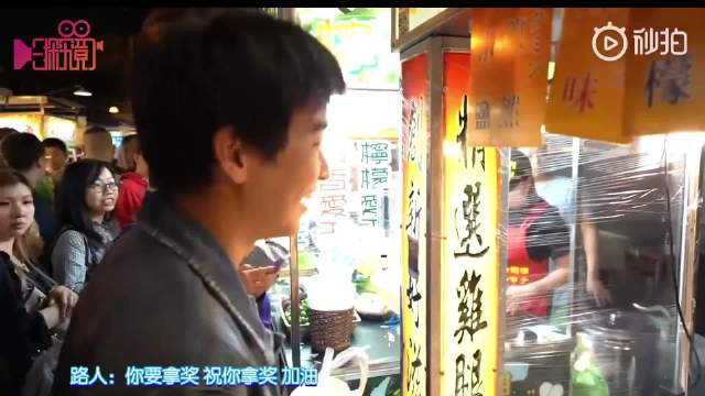 彭昱畅张子枫 蘑菇屋不养闲人啊一个比一个狠