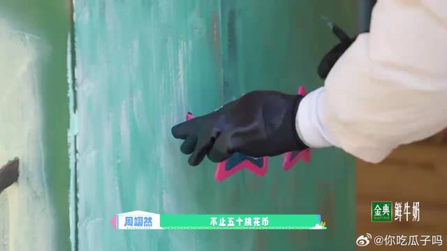 周翊然颜值不是一般的帅，给李嘉琦迷得不要不要