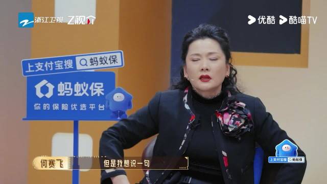 李诚儒何赛飞节目辩论艺员表现，刘涛案例引争议