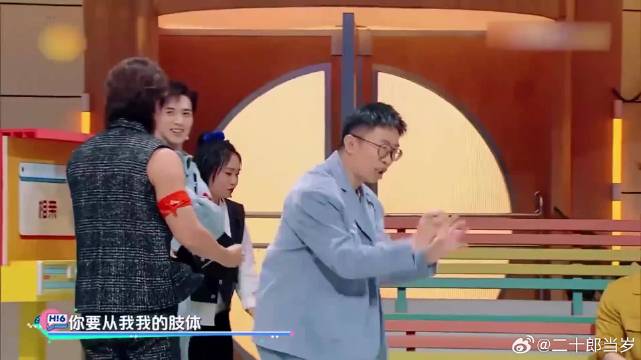 许魏洲杨迪演绎拍马屁，言承旭直呼是驴，笑疯众人