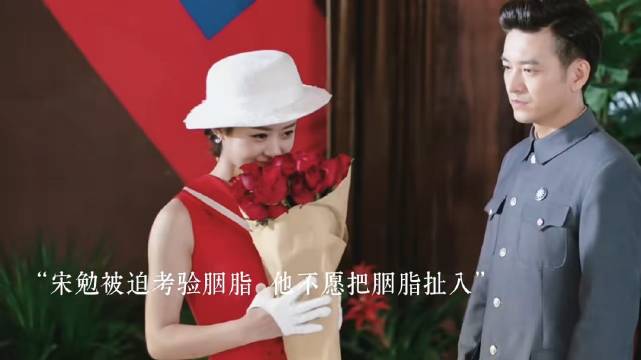 宋勉爱蓝胭脂爱得不得了 宋勉到死都没说出口他的心意 /赵丽颖/《胭脂》