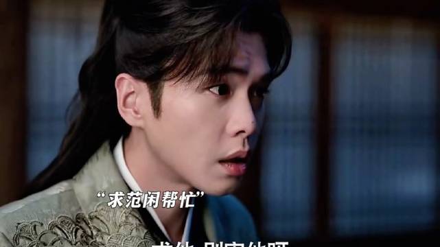 张若昀李沁等《庆余年》主演谈母亲牵挂子女