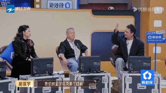 何赛飞吴镇宇就短剧乱象激烈争执