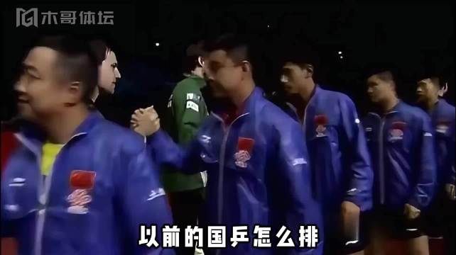 国乒澳门世界杯遇挑战，年轻队员成长阵痛