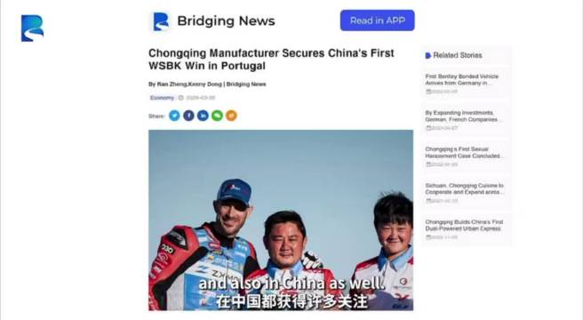 法国车手德比斯驾驶张雪机车连夺WSBK两冠