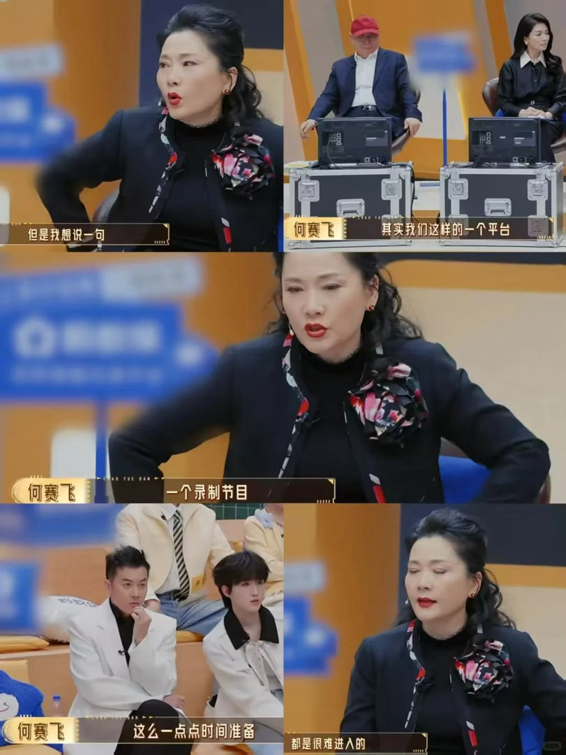 何赛飞无限超越班神还原猪猪侠声线引热议