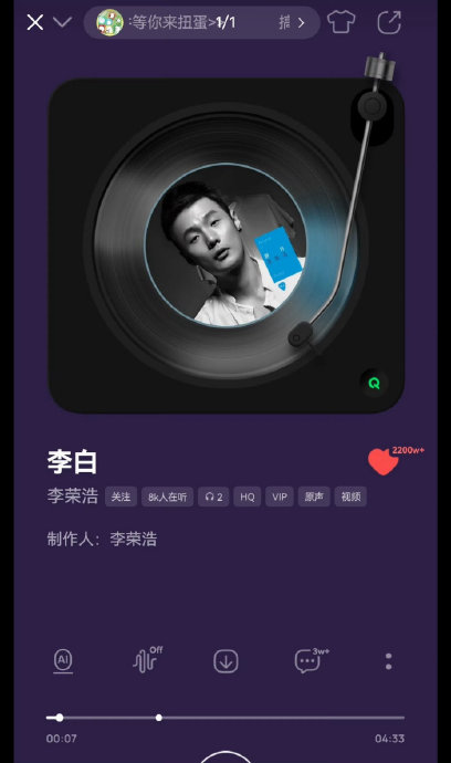 李荣浩怒怼单依纯侵权《李白》，十年神曲为何因纠纷再翻红？