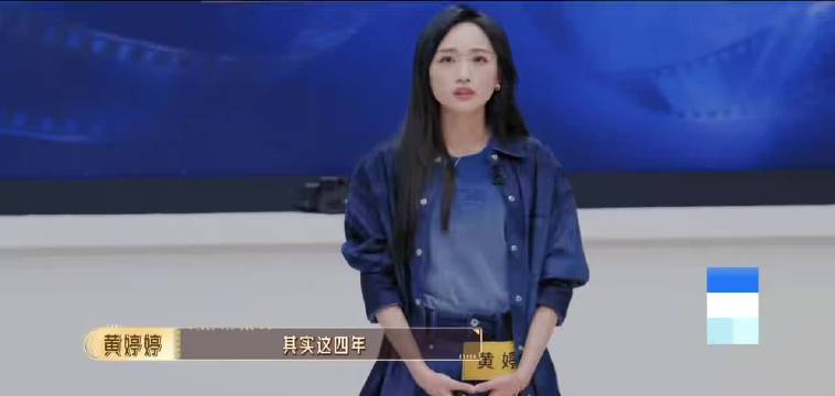 黄婷婷火车上被换角,解约风波致四年低谷