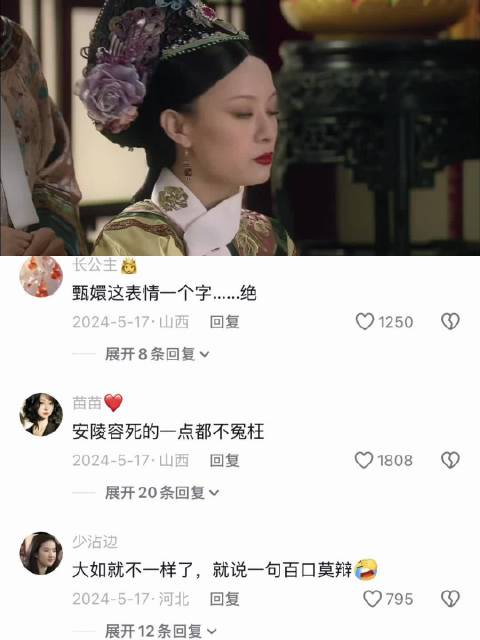 甄嬛霸气回击侍女，皇后一脸尴尬 电视剧 | 甄嬛传 | 孙俪