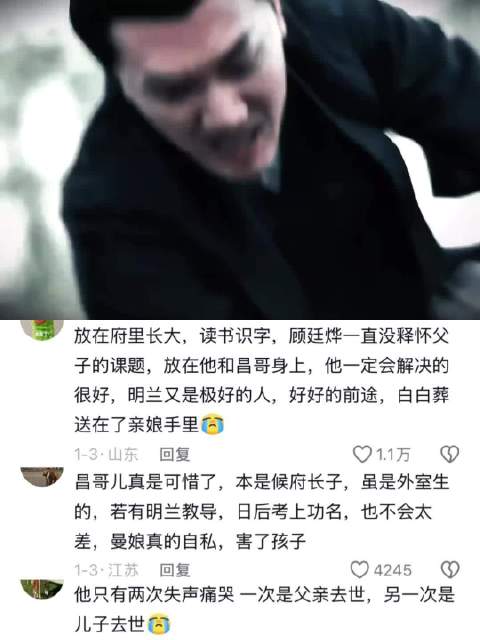“此生…如纸般薄命…”亲眼看到尸骨的那一刻他的世界彻底崩塌了 知否