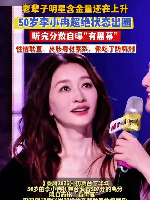 老辈子明星的含金量还在上升
