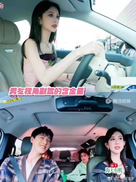 孟孟在旁边 小林的笑容都收不住了