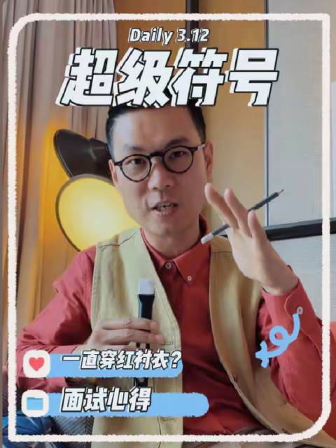 深水炸弹下的决策者与重复的力量