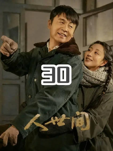 郑娟舍千万资产救丈夫，揭开伤疤护尊严