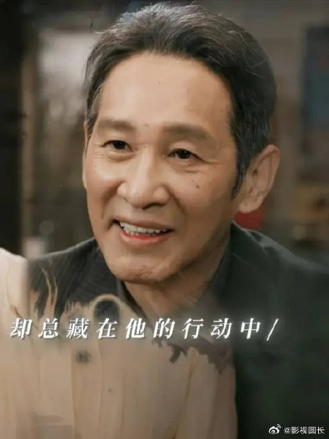 从不把爱挂嘴边，却总藏在他的行动里，谭松韵