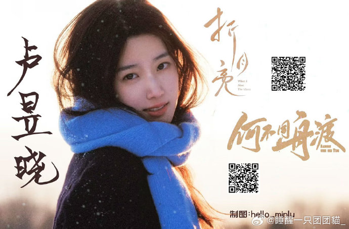 除了田曦薇，还有哪些95花近期有爆款作品或值得关注？