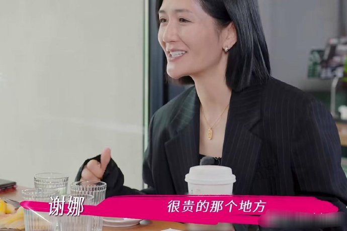 李小冉当年为借住的谢娜提供了哪些生活上的照顾？