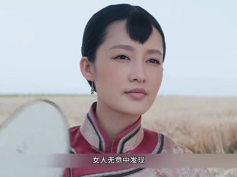 田小娥的一眼心动，全是对鲜活生命力的渴望