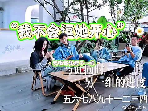“我不会逗她开心”
