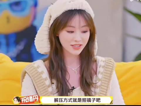 穆祉丞高情商回应获赞，节目互动显体制内潜质