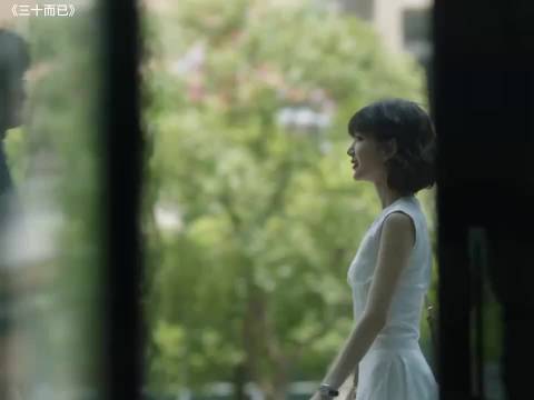 钟晓芹离婚后成了小富婆 彻底放飞自我了 三十而已｜毛晓彤｜杨玏