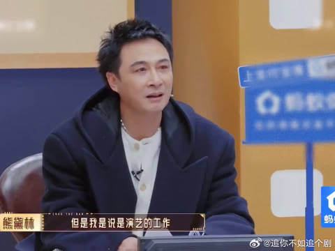 吴镇宇问张伦硕认识钟丽缇后不工作了