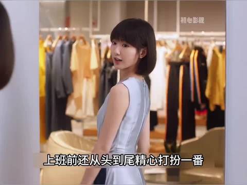 从淑女变泼妇只需要一个不靠谱的男人 "三十而已 "