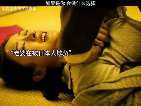 老婆被人欺负男人躲着不敢出去