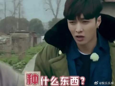张艺兴考古空耳名场面引热议