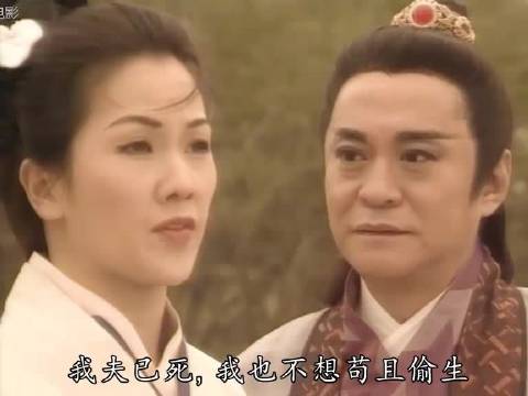 射雕英雄传：完颜洪烈自编自导一场英雄救美大戏. 主演：张智霖x罗嘉良x朱茵