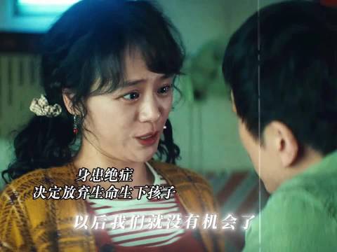 电影展现女性积极生活引共鸣，呼吁尊重母亲珍惜眼前人