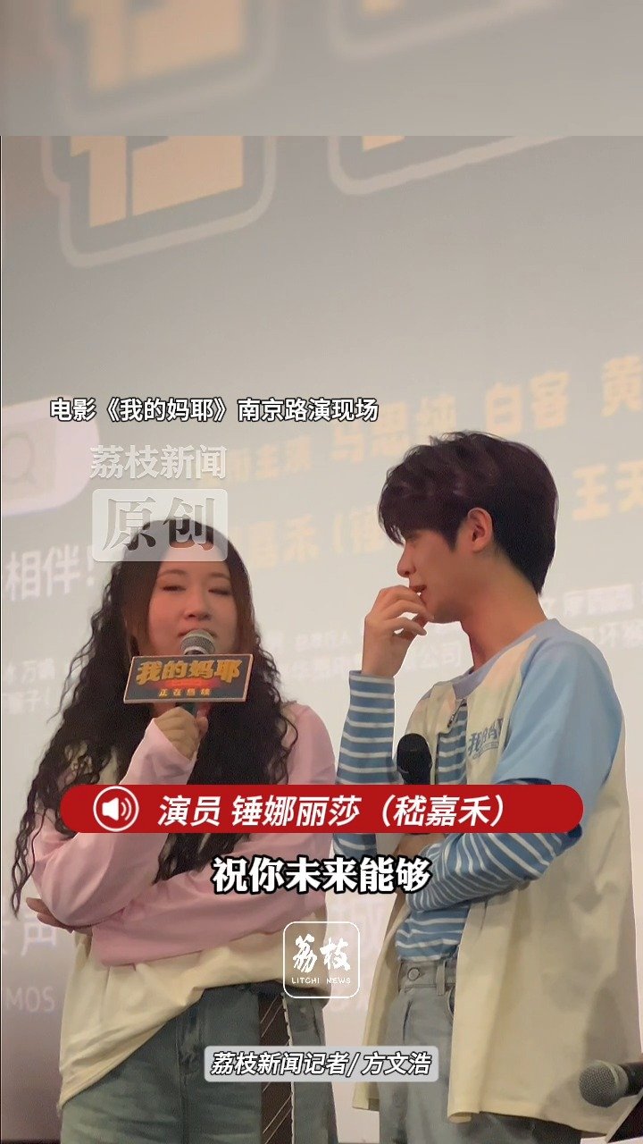 黄明昊收到出道8周年祝福落泪 黄明昊落泪后一秒切换欢乐喜剧人
