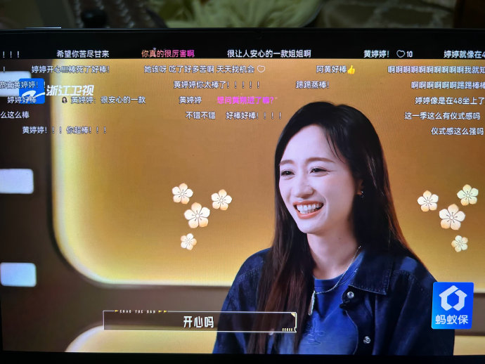黄婷婷在《无限超越班4》中具体表现如何，导师如何评价？