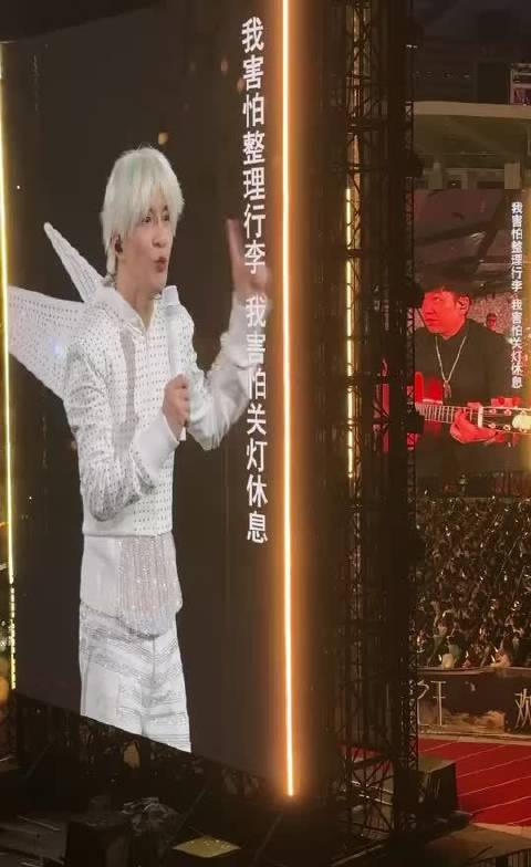 薛之谦与歌迷合唱感动全场