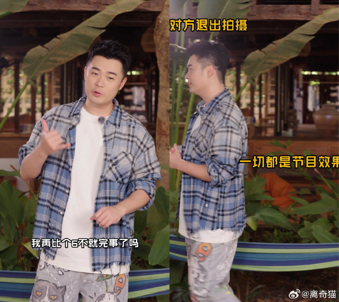 《哈哈哈哈哈》第六季的七人固定阵容在节目中表现出怎样的默契？