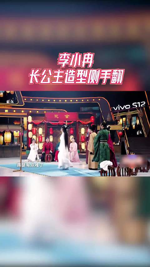 王牌对王牌 这造型比在庆余年的好看