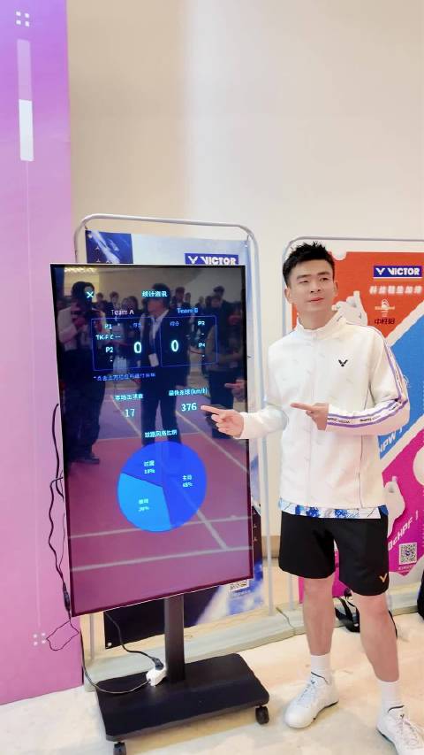 郑思维发起羽毛球杀球挑战