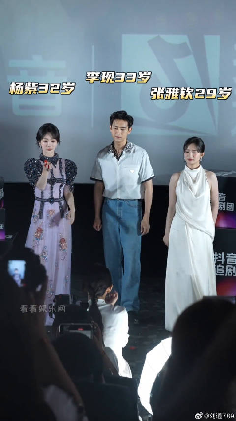 李现 张雅钦一起跳难生恨，三位都好会扭啊锦绣芳华追剧团 微博VC计划