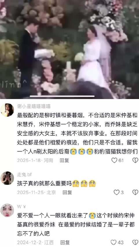 彼此交换喜悲 太阳的后裔｜be｜宋仲基｜宋慧乔｜双宋