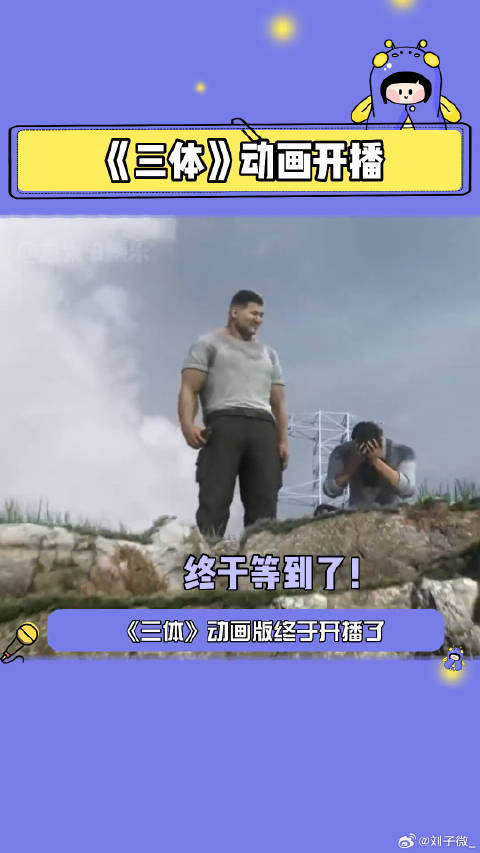 还有人不知道微博VC计划