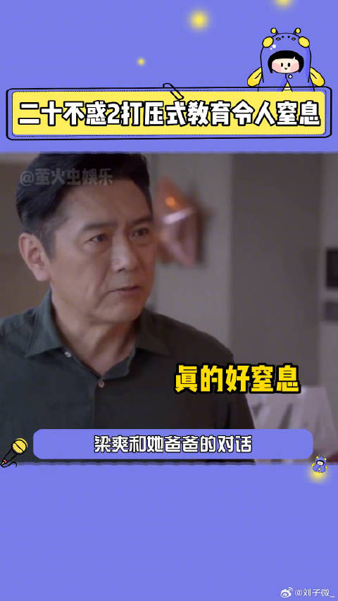 专家称孩子成长中父母鼓励胜于过度帮助