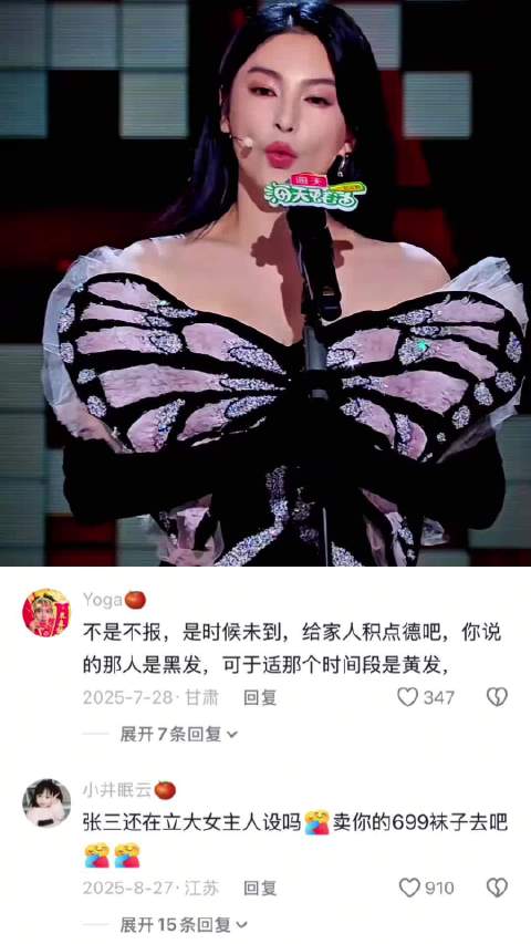 张雨绮脱口秀吐槽被马背上大胸肌渣男弟弟劈腿