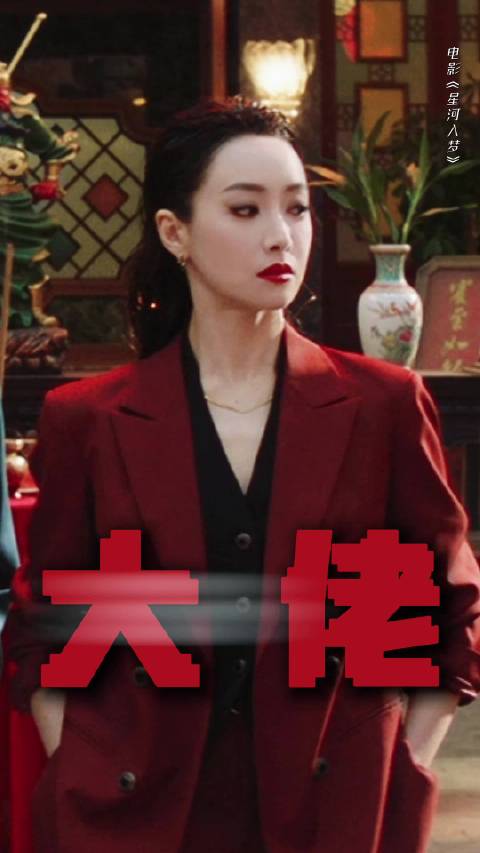 宋茜李思蒙 梦境开启，百变思蒙闪亮登场！ 宋茜吴盈宋茜李思蒙
