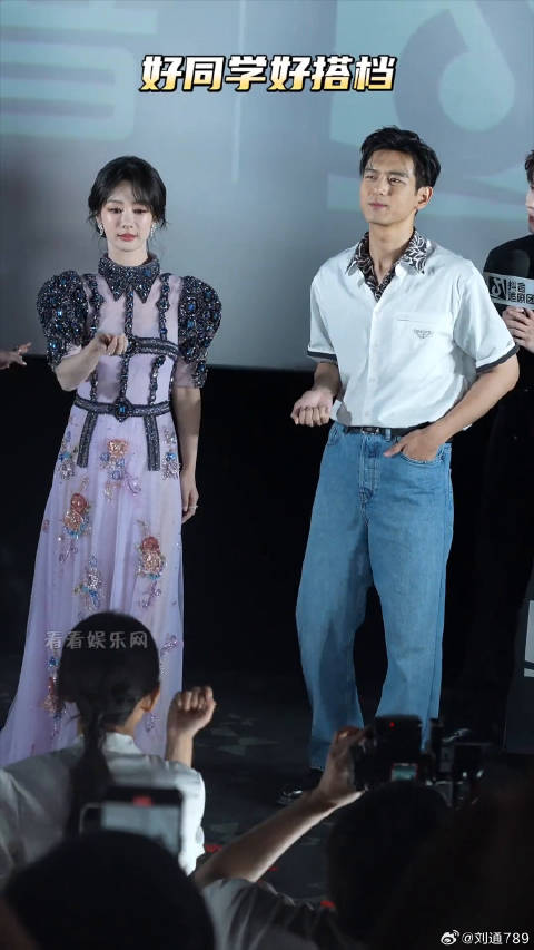 杨紫李现同框跳难生恨舞姿引热议