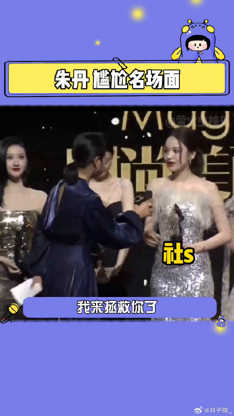 海清老师！我来拯救你了！经典老番娱乐评论大赏