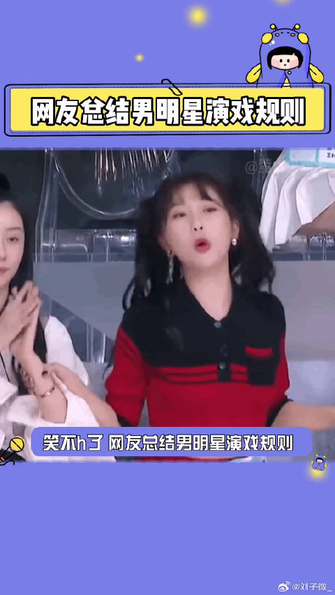 好像是这么个道理哈搞笑 电视剧